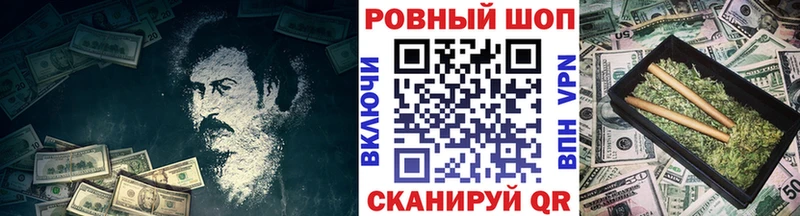Где купить наркотики Борзя Бошки Шишки  COCAIN  Меф 