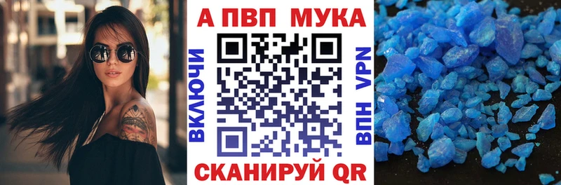 А ПВП СК КРИС Борзя