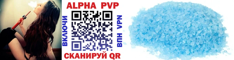что такое   Борзя  A-PVP СК КРИС 