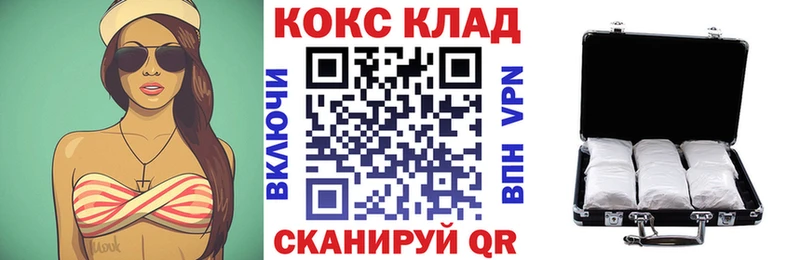 где можно купить   Борзя  Кокаин VHQ 