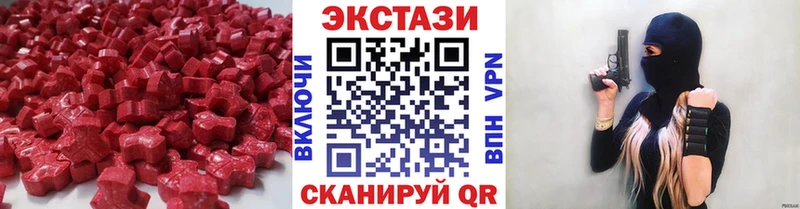 продажа наркотиков  Борзя  Экстази Дубай 