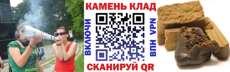 ГАШИШ гашик  Борзя 