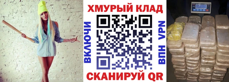 маркетплейс состав Борзя ГЕРОИН гречка