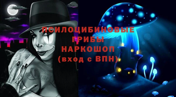 мяу мяу кристалл Алексин
