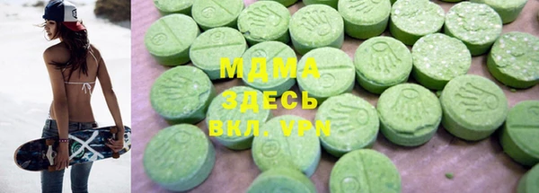 ALPHA-PVP Алзамай