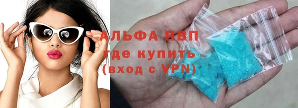мяу мяу кристалл Алексин