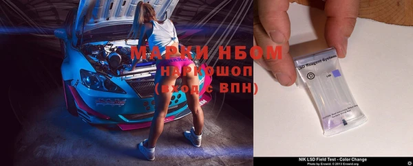 бошки Алексеевка