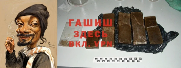 бошки Алексеевка