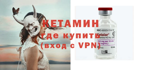 мяу мяу кристалл Алексин