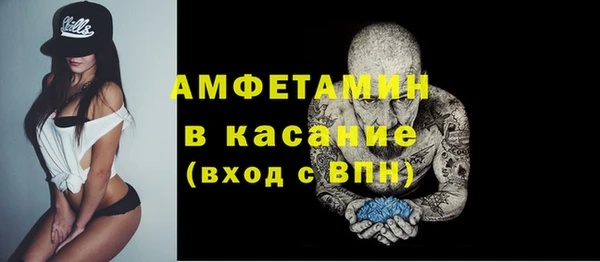 ALPHA-PVP Алзамай