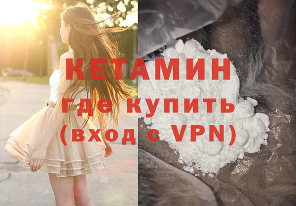 ALPHA-PVP Алзамай