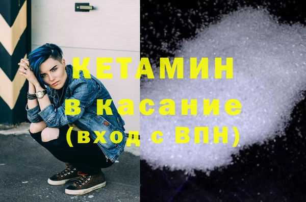 амфетамин Рославль