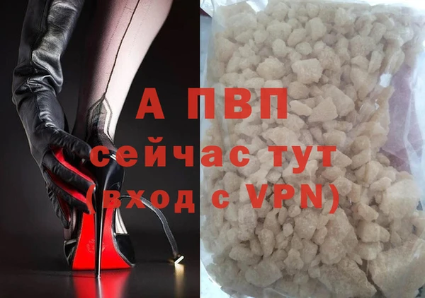 ALPHA-PVP Алзамай