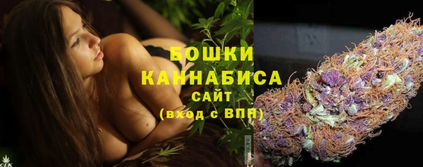 амфетамин Рославль