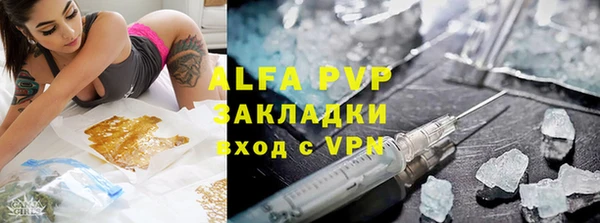 ALPHA-PVP Алзамай