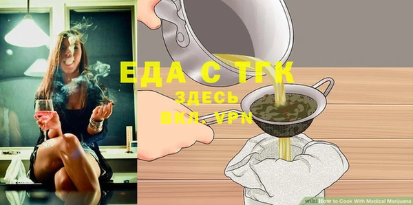 ALPHA-PVP Алзамай