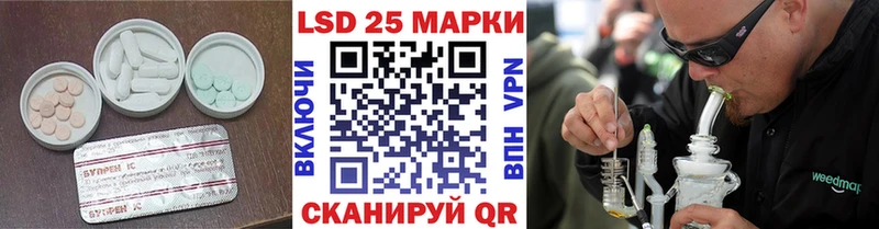 ЛСД экстази ecstasy  Борзя 