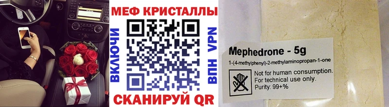 МЕФ 4 MMC Борзя
