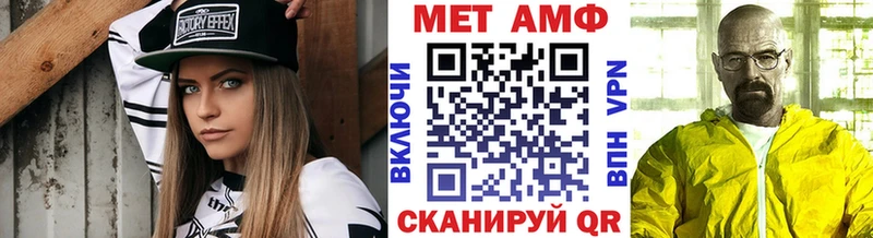 Метамфетамин кристалл  Борзя 