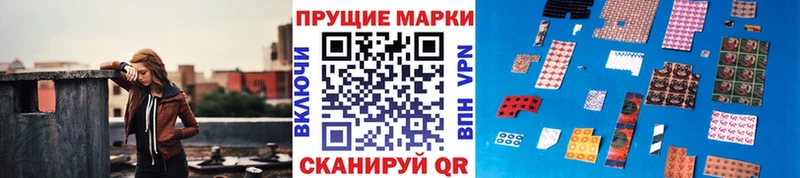 магазин    Борзя  Марки 25I-NBOMe 1,5мг 